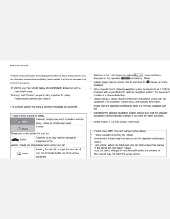 nissan serena 2022-2023 owners manual in english